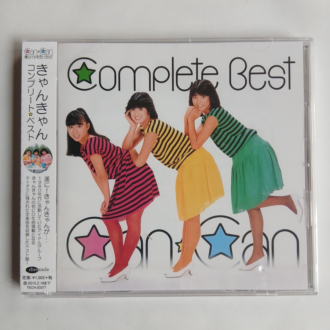 きゃんきゃん コンプリートベスト 新品未開封拍卖