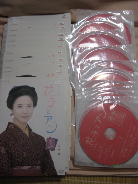 レンタル落DVD 花子とアン 完全版 13巻セット拍卖