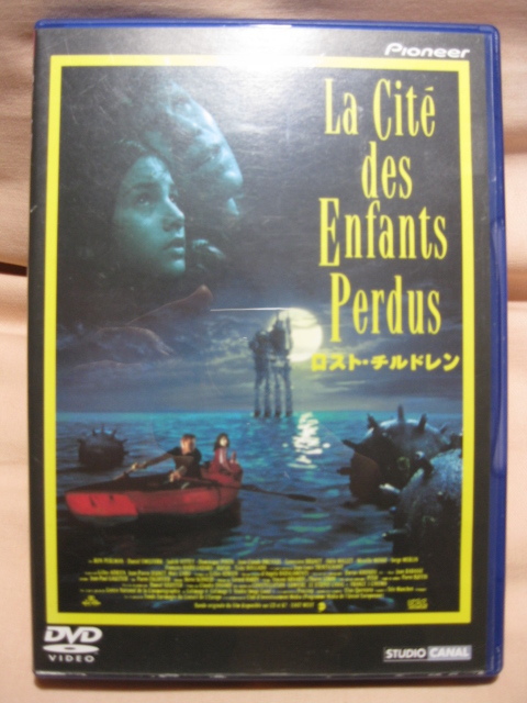 DVD ロストチルドレン拍卖