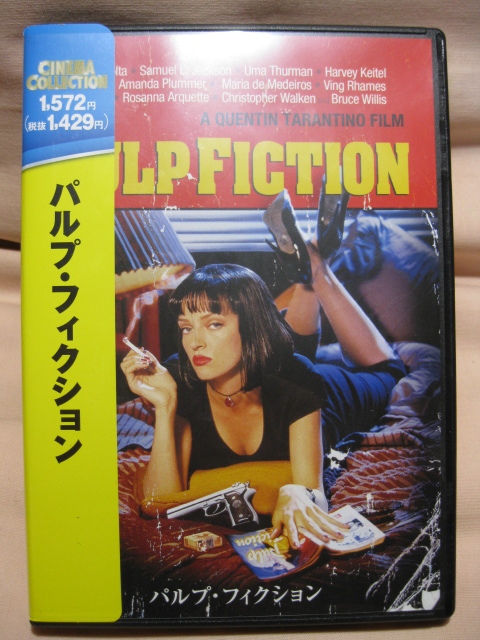 DVD パルプフィクション拍卖