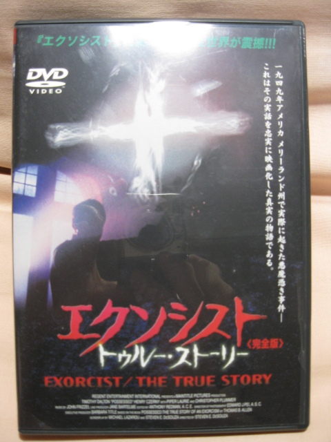 DVD エクソシスト トゥルー ストーリー 完全版拍卖