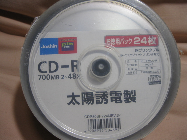 未開封 太陽誘電製 CD-R24枚パック CDR80SPY24MBV-JP拍卖