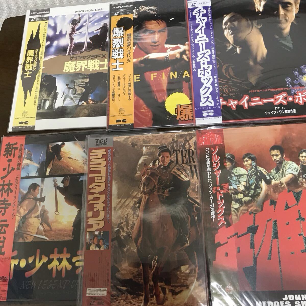 レーザーデスク未使用 香港映画 爆烈戦士他5作品拍卖