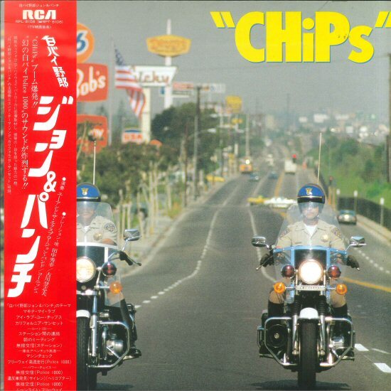 ★テレビサントラLP「大野雄二 ユー&ザ・エクスプロージョン 白バイ野郎 ジョン&パンチ」1981年拍卖