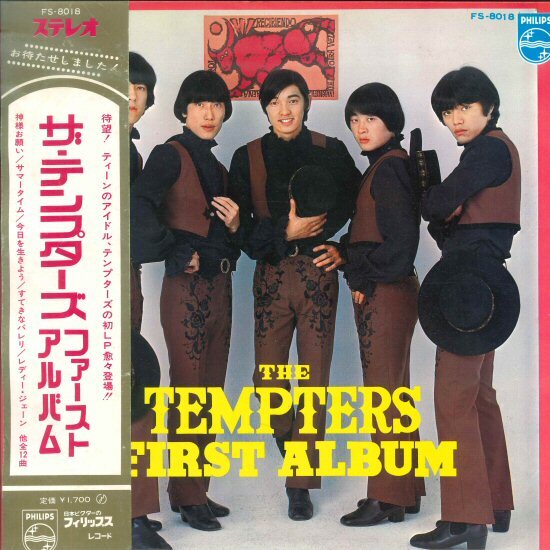 ★DJ SAMPLE LP「テンプターズ ファースト・アルバム」帯付 見本盤 緑ラベル!拍卖