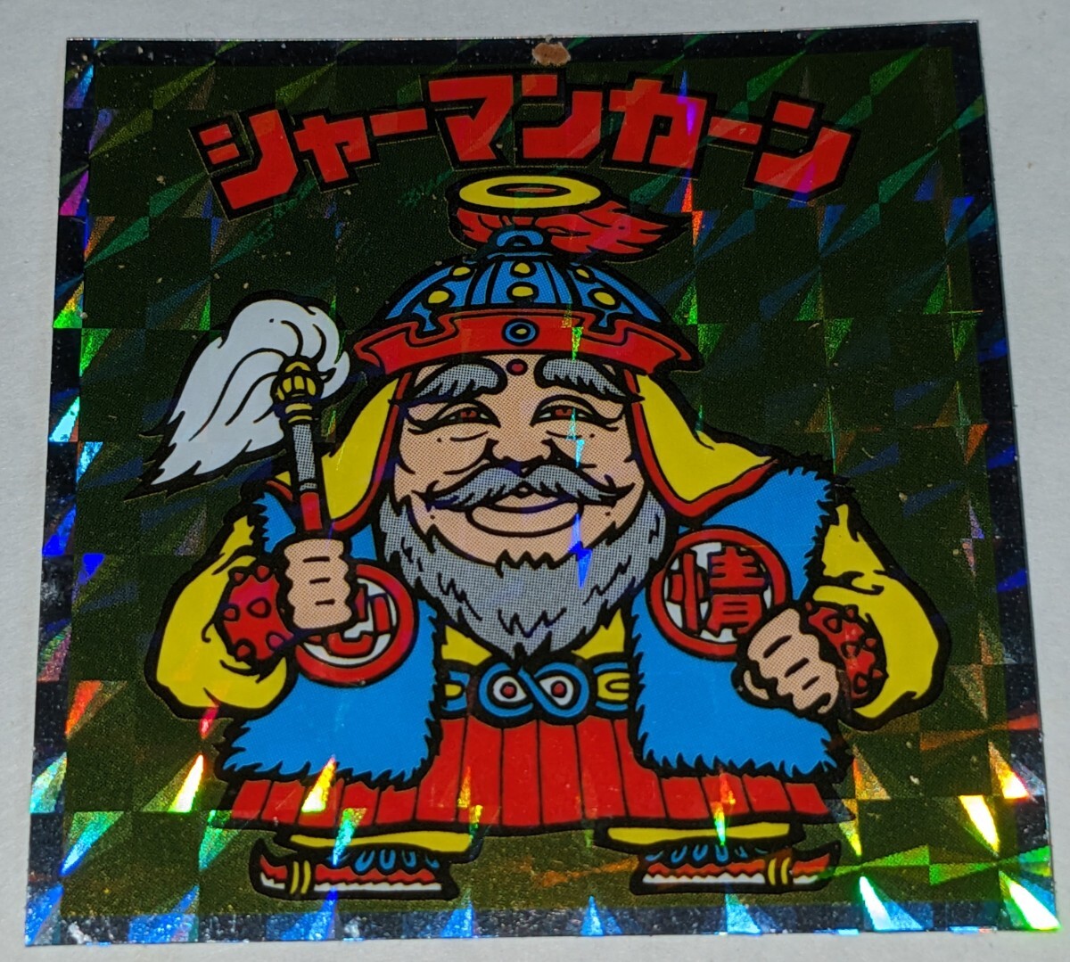 №.2 シャーマンカーン ヘッドだらけのビックリマン ロッテ  ビックリマンシール拍卖