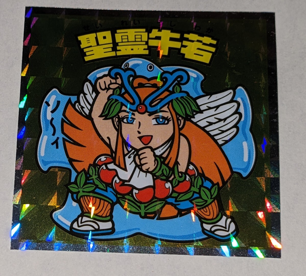№.40 聖霊牛若 ヘッドだらけのビックリマン ロッテ  ビックリマンシール拍卖