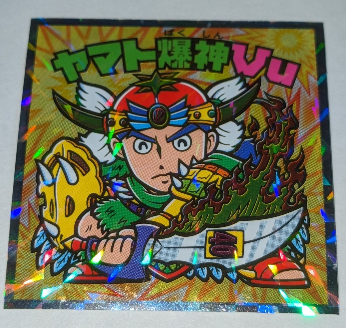 S9 ヤマト爆神Vu ヘッドだらけのビックリマン ロッテ  ビックリマンシール拍卖