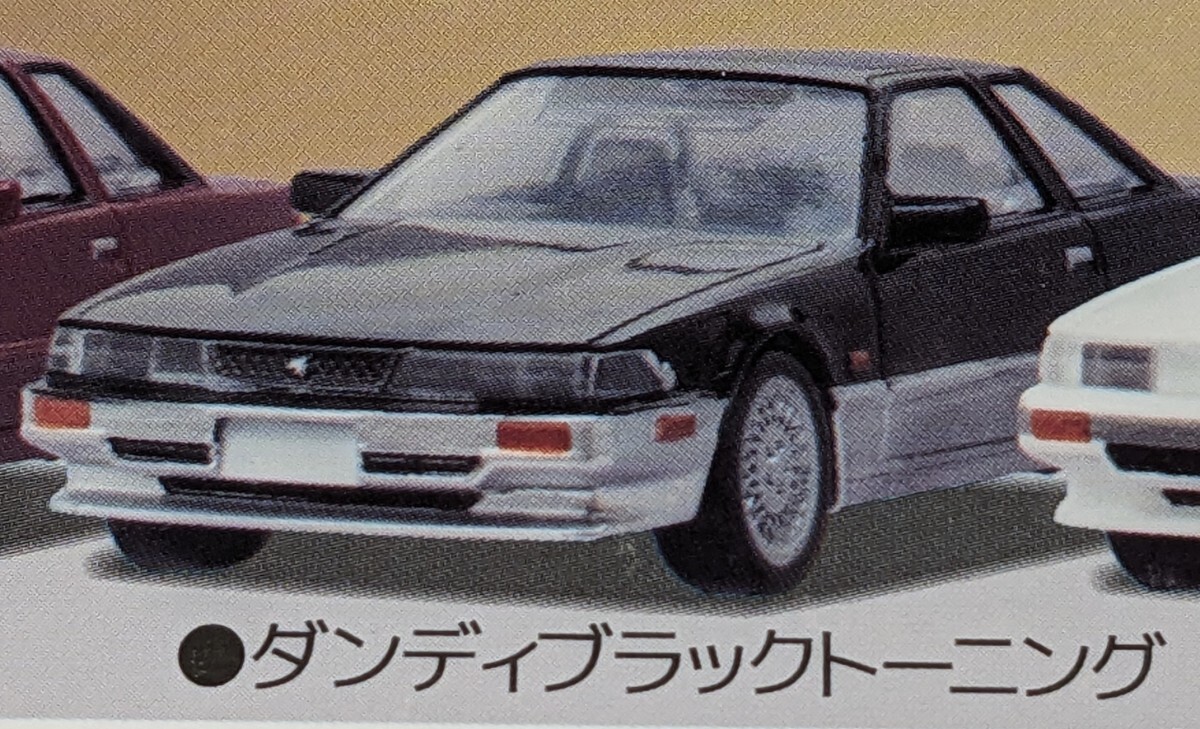 トヨタ ソアラ(Z20型) ダンディブラックトーニング 1/64 スタンド・ストーンズ ガチャ ガチャガチャ拍卖
