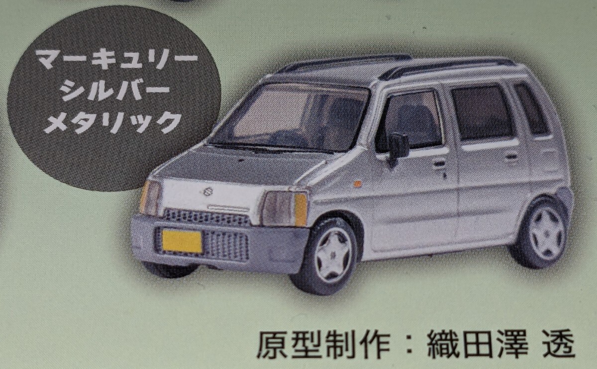 SUZUKIワゴンR マーキュリーシルバーメタリック フィギュアビークル SUZUKI WAGONR 1/64 スタジオソータ ガチャ拍卖