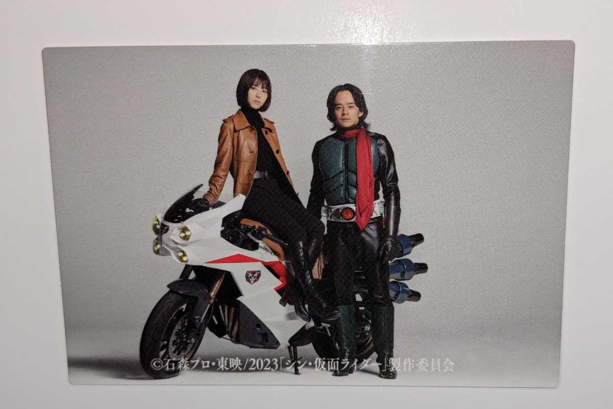 9.ライダー特訓の日々 シン・仮面ライダーチップス カルビー シン・仮面ライダーカード拍卖