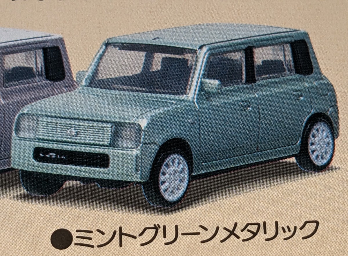 スズキラパン HE21S ミントグリーンメタリック 1/64 スタンド・ストーンズ ガチャ ガチャガチャ拍卖