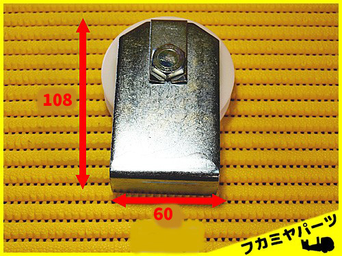 ★【B005】枠付シーブD 積載車キャリアカー部品 フカミヤパーツ拍卖