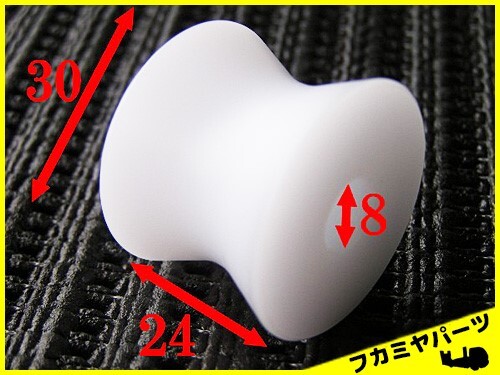 ★【C004】コロ シーブ Dタイプ 積載車キャリアカー部品 フカミヤパーツ拍卖