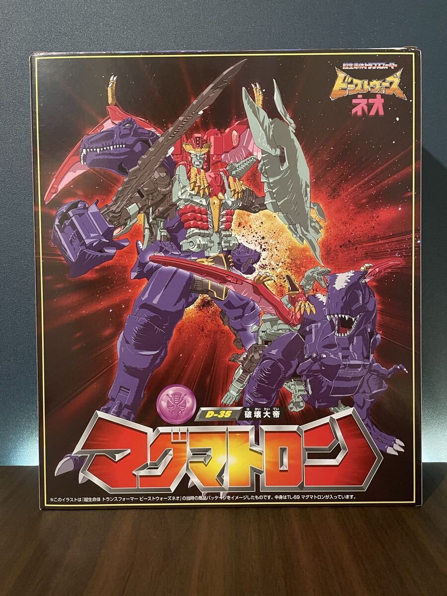 トランスフォーマー レガシー TL-69 マグマトロン 国内版 未開封 タカラトミー拍卖