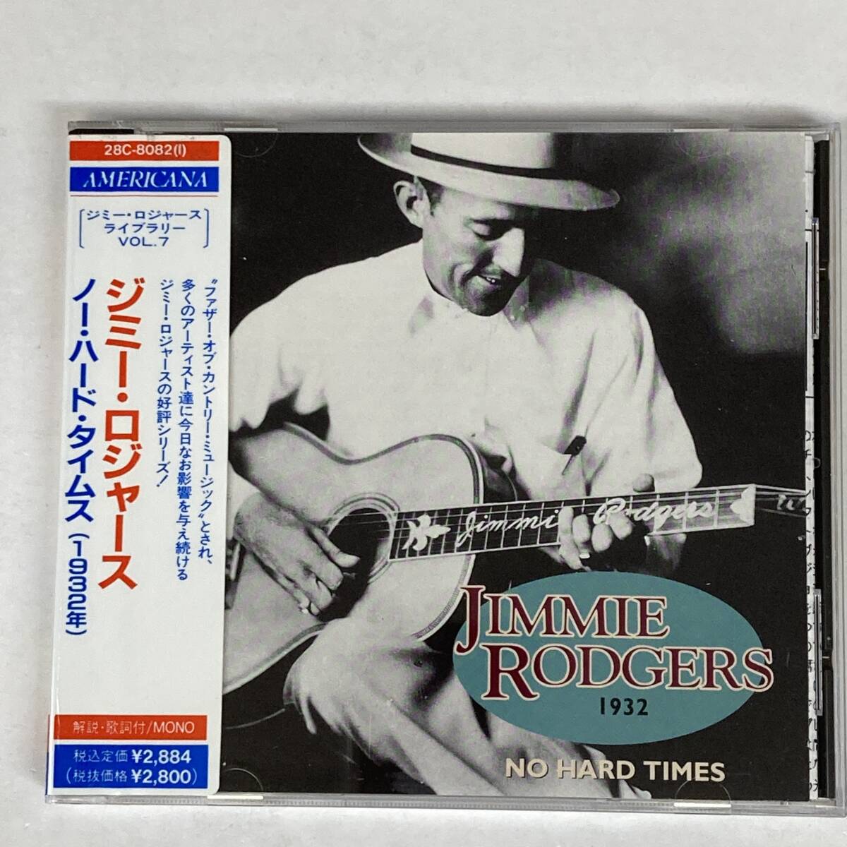 PR1734 CD *Jimmie Rodgers* No Hard Times, 1932拍卖