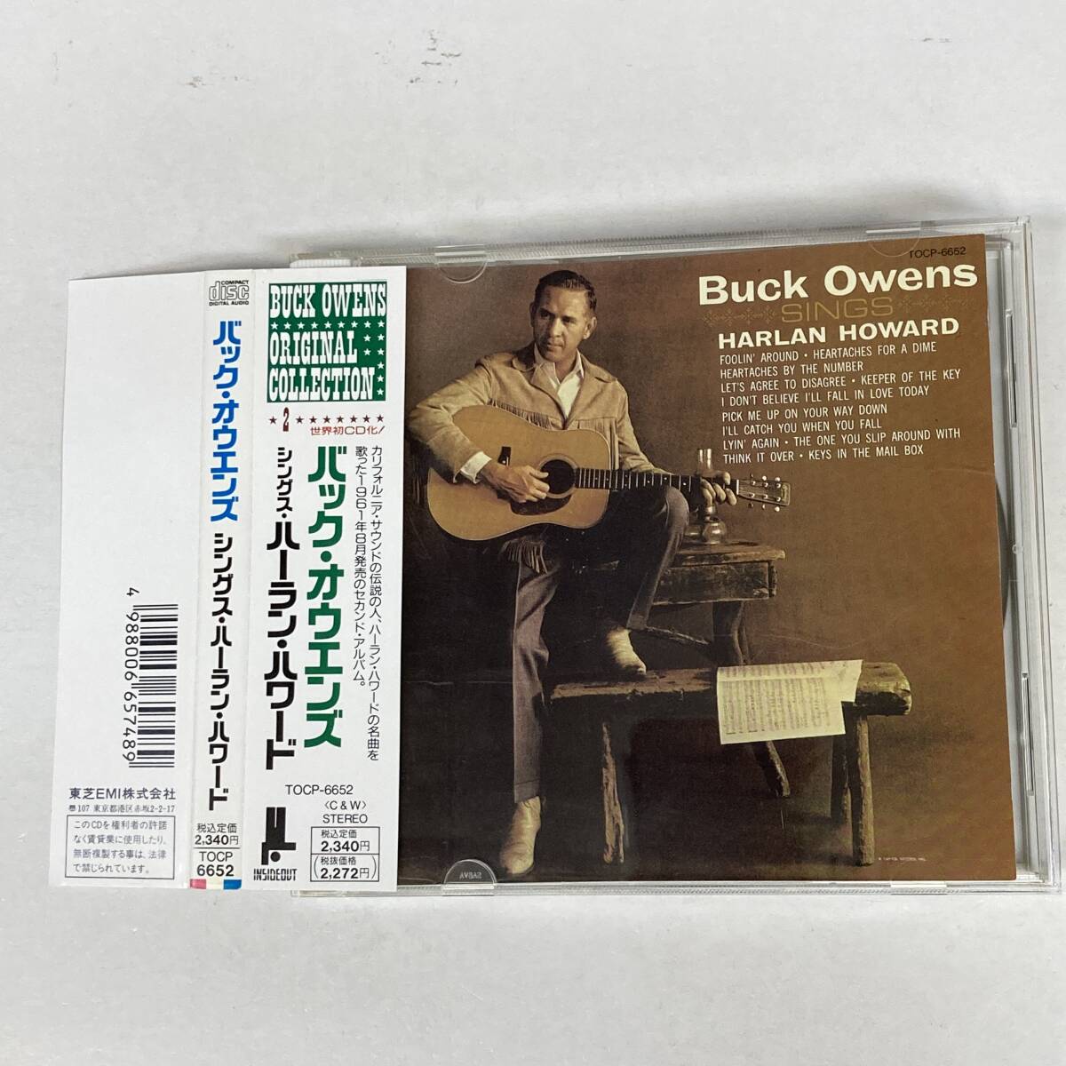 PR1740 CD *Buck Owens* Buck Owens Sings Harlan Howard 帯付拍卖