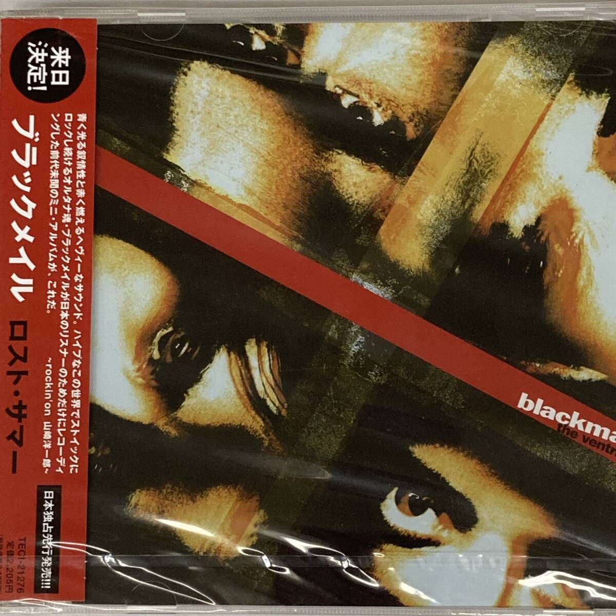 PR2792 CD 未開封 *Blackmail* The Ventricular拍卖