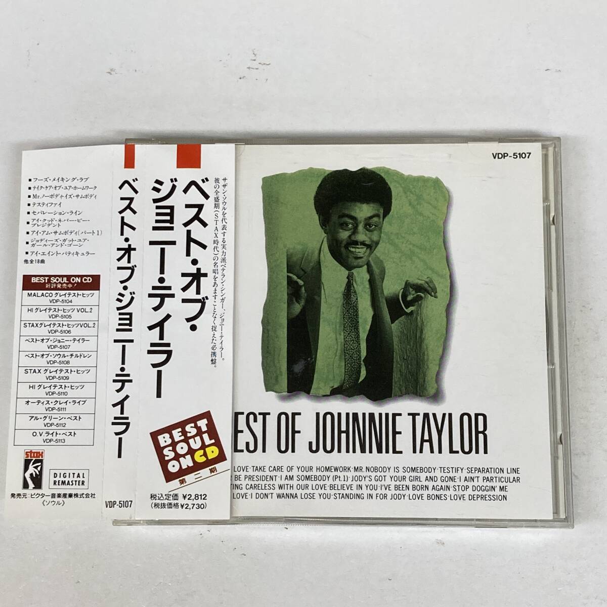 PR2169 CD *Johnnie Taylor* Best Of Johnnie Taylor 帯付拍卖