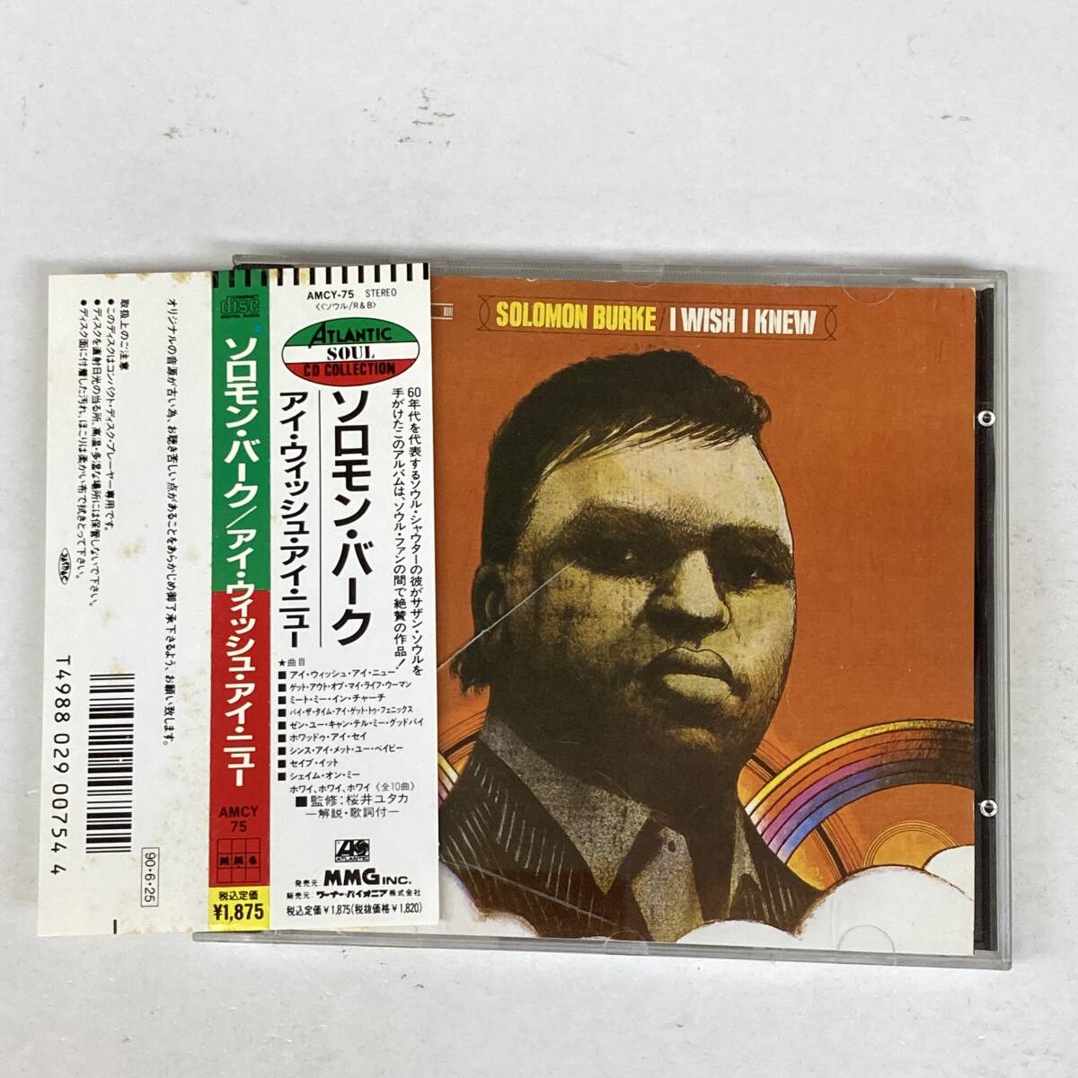 PR2173 CD *Solomon Burke* I Wish I Knew 帯付拍卖
