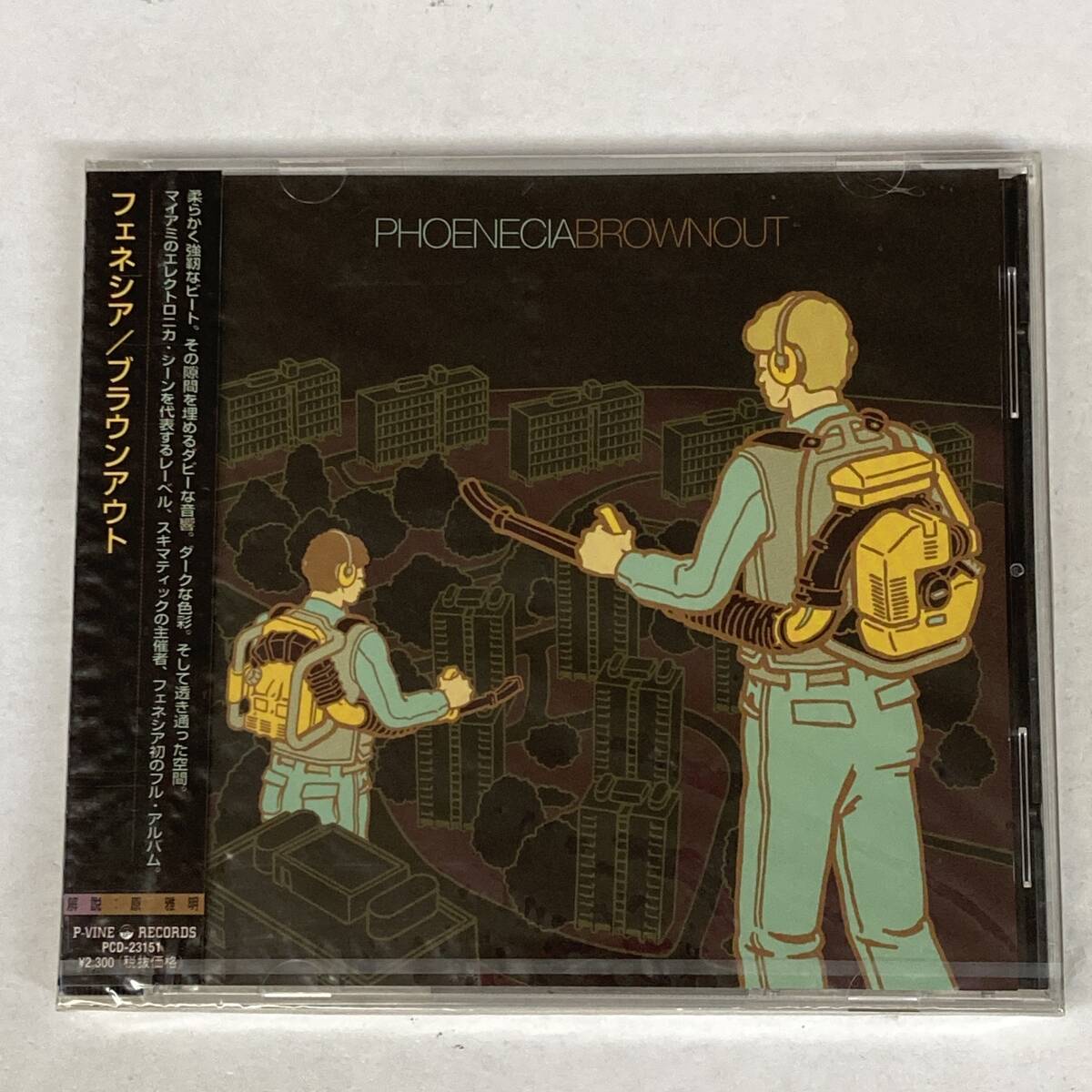 PR2223 CD 未開封 *Phoenecia*Brownout拍卖
