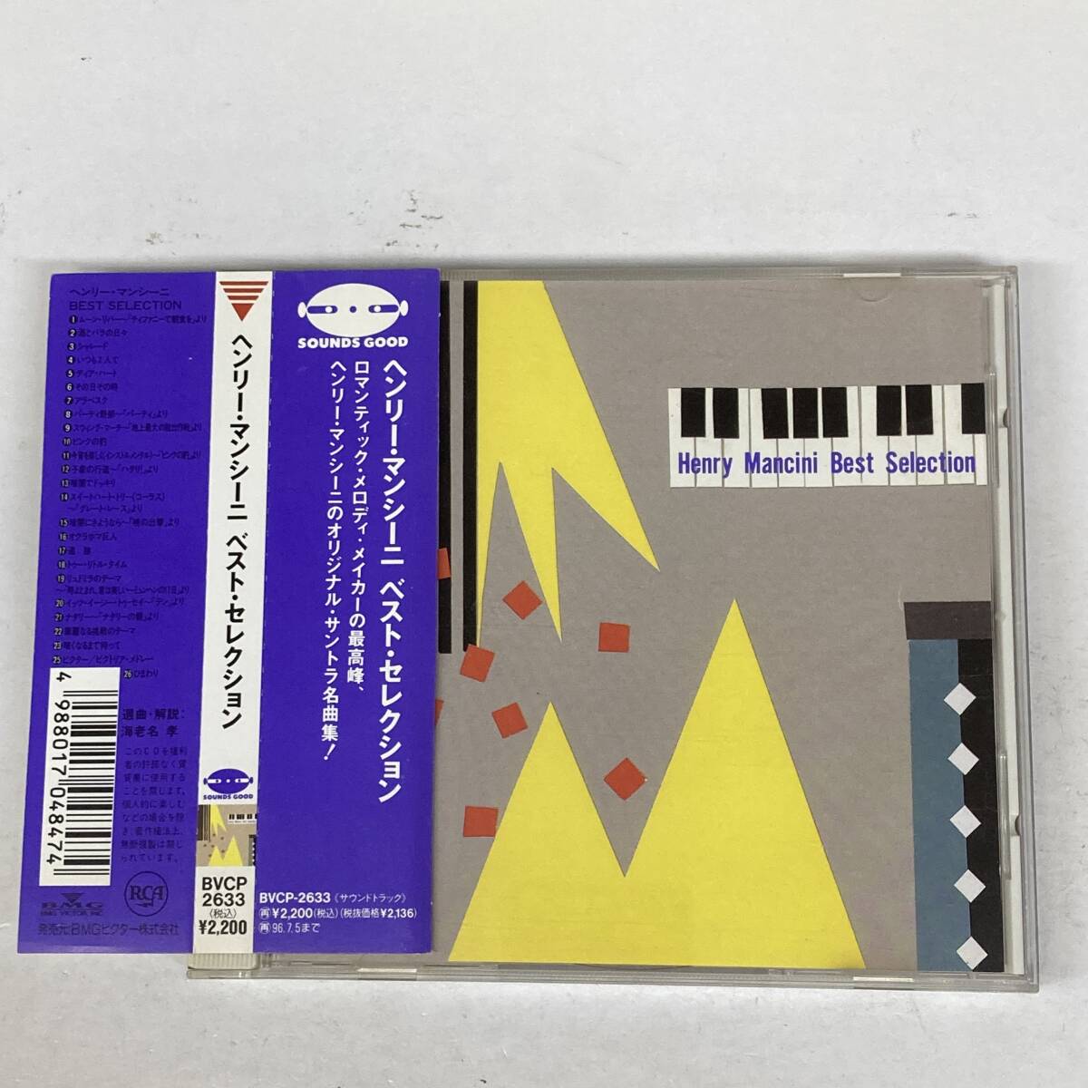 PR2304 CD *HENRY MANCINI* BEST SELECTION拍卖