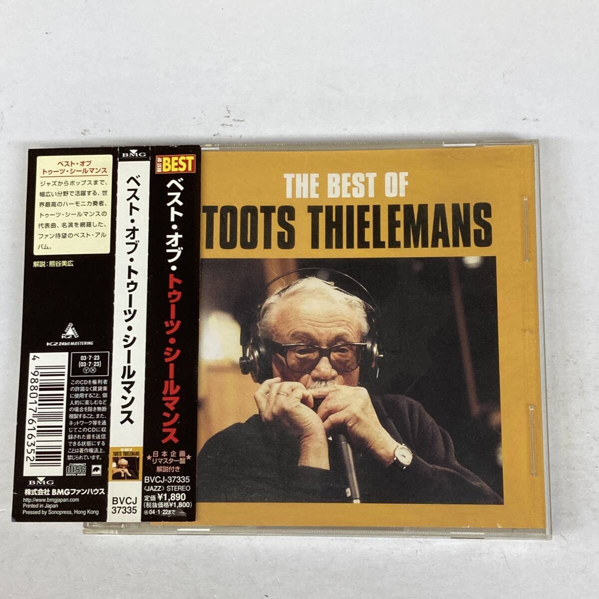 PR2307 CD *TOOTS THIELEMANS* THE BEST OF TOOTS THIELEMANS 帯付拍卖