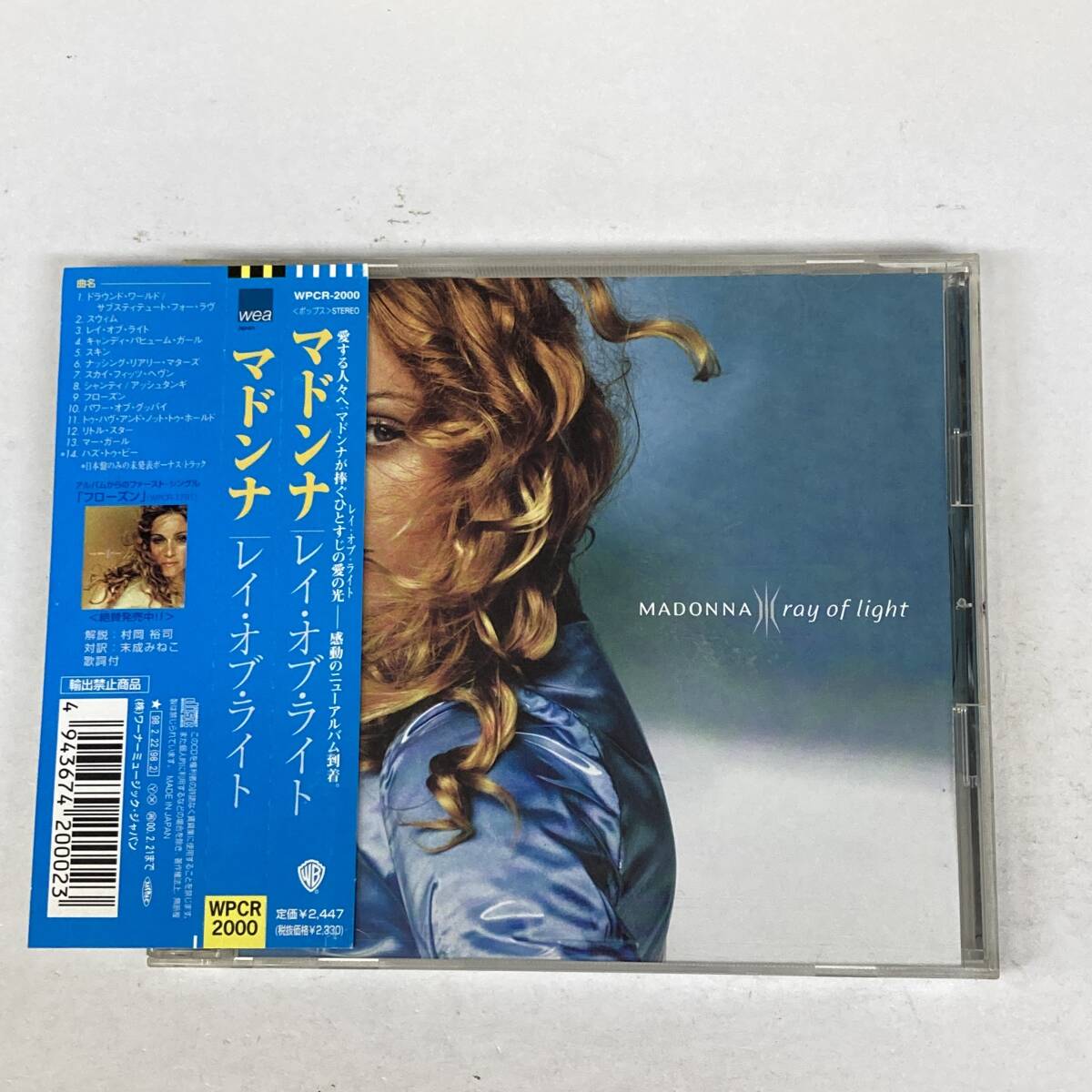 PR2310 CD *MADONNA* RAY OF LIGHT 帯付拍卖
