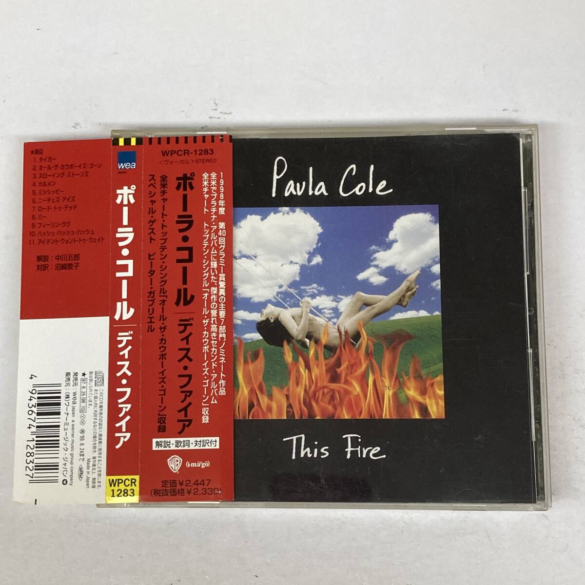 PR2316 CD *Paula Cole* This Fire 帯付拍卖