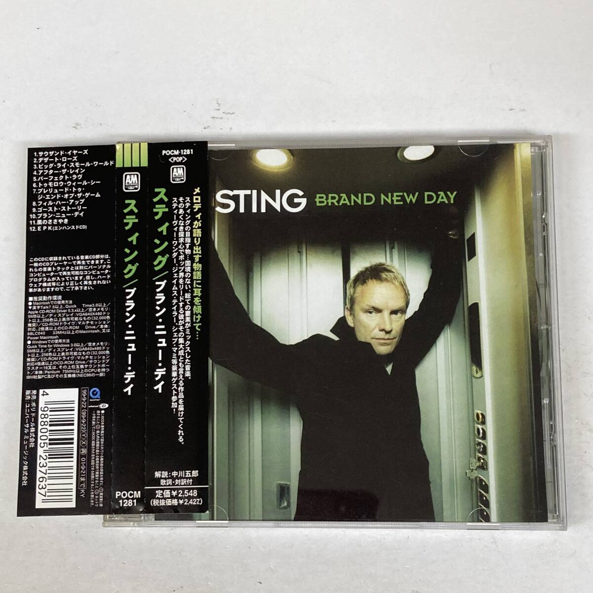 PR2320 CD *STING* BRAND NEW DAY 帯付拍卖