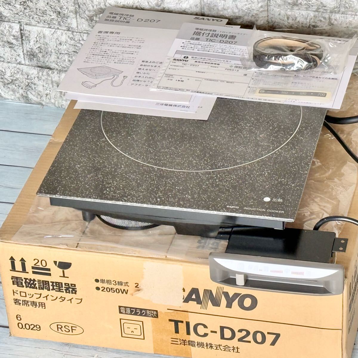 送料無料 SANYO 一口ビルトインIHクッキングヒーター 200v・ドロップインタイプ拍卖