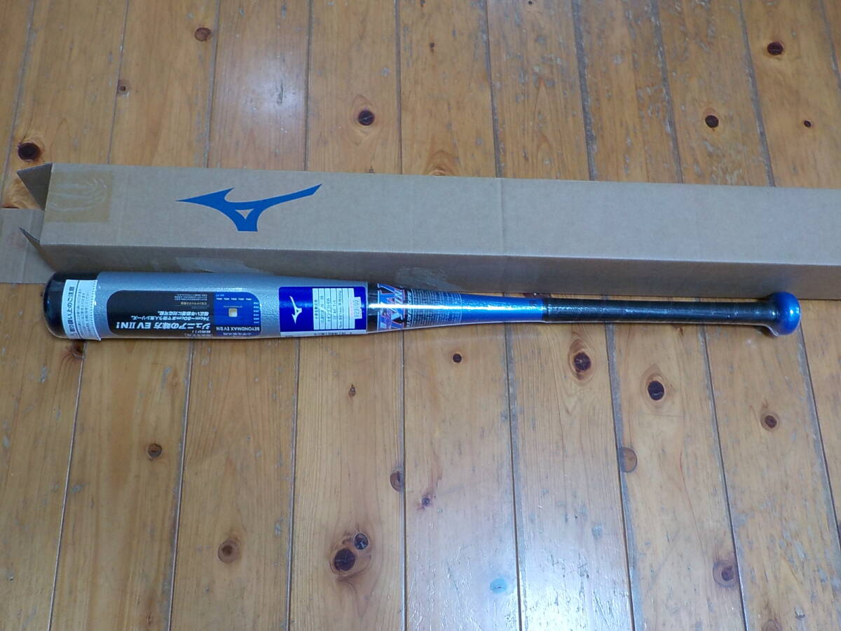 ミズノ少年野球バット ビヨンドマックスEV2N 76cm 1CJBY18776-09 2025年9月発売限定モデル 新品拍卖