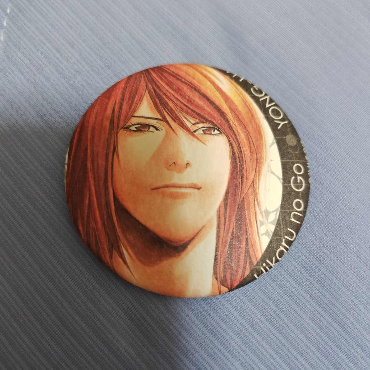 ヒカルの碁 原画展 くじ 缶バッジ 高永夏拍卖