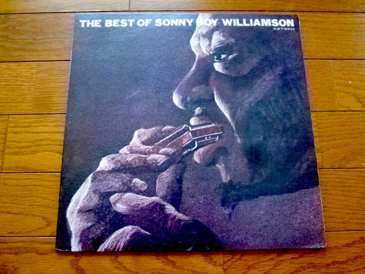 LP サニー・ボーイ・ウイリアムスン SONNY BOY WILLIAMSON / BEST OF SONNY BOY WILLIAMSON拍卖