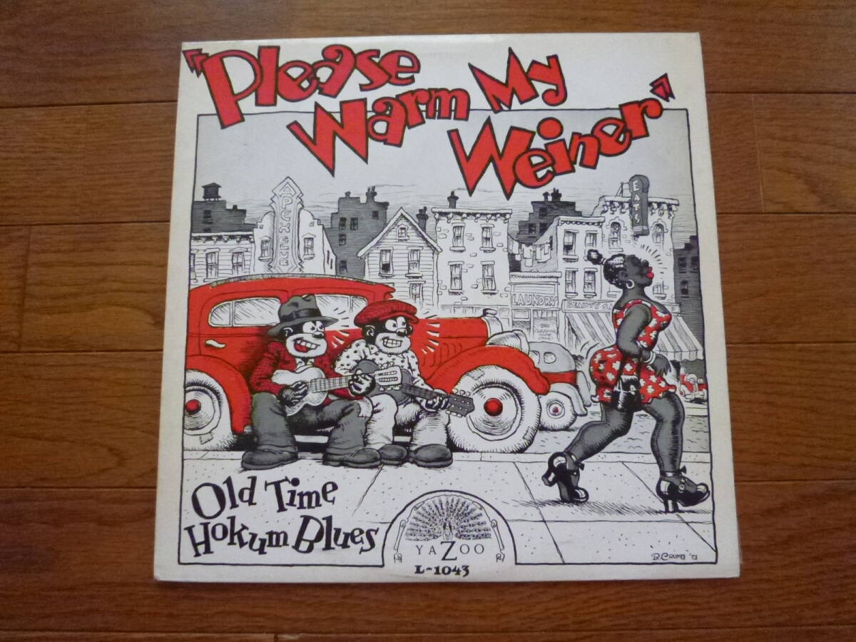 LP VARIOUS ARTISTS / PLEASE WARM MY WEINER / OLD TIME HOKUM BLUES拍卖