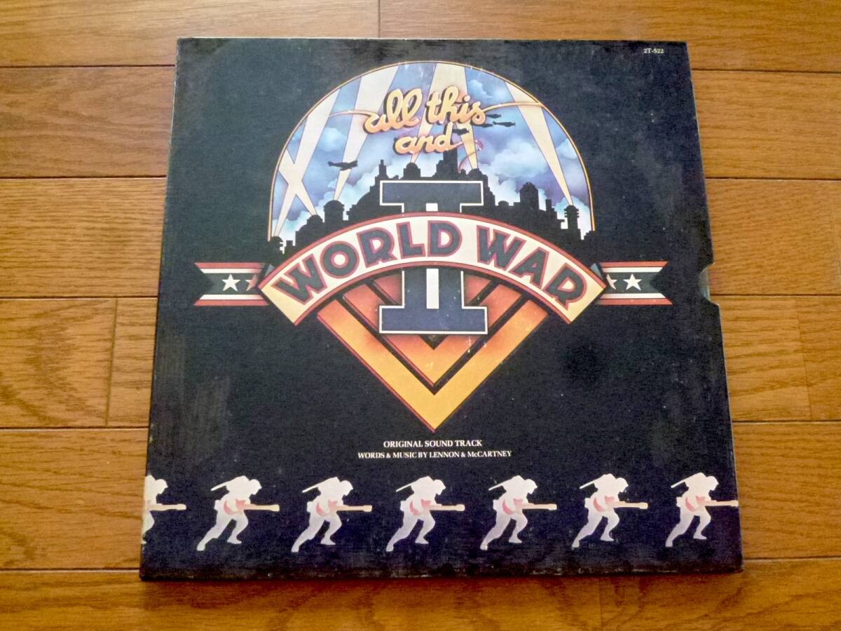 LP VARIOUS ARTISTS / ALL THIS AND WORLD WAR Ⅱ 2枚組拍卖
