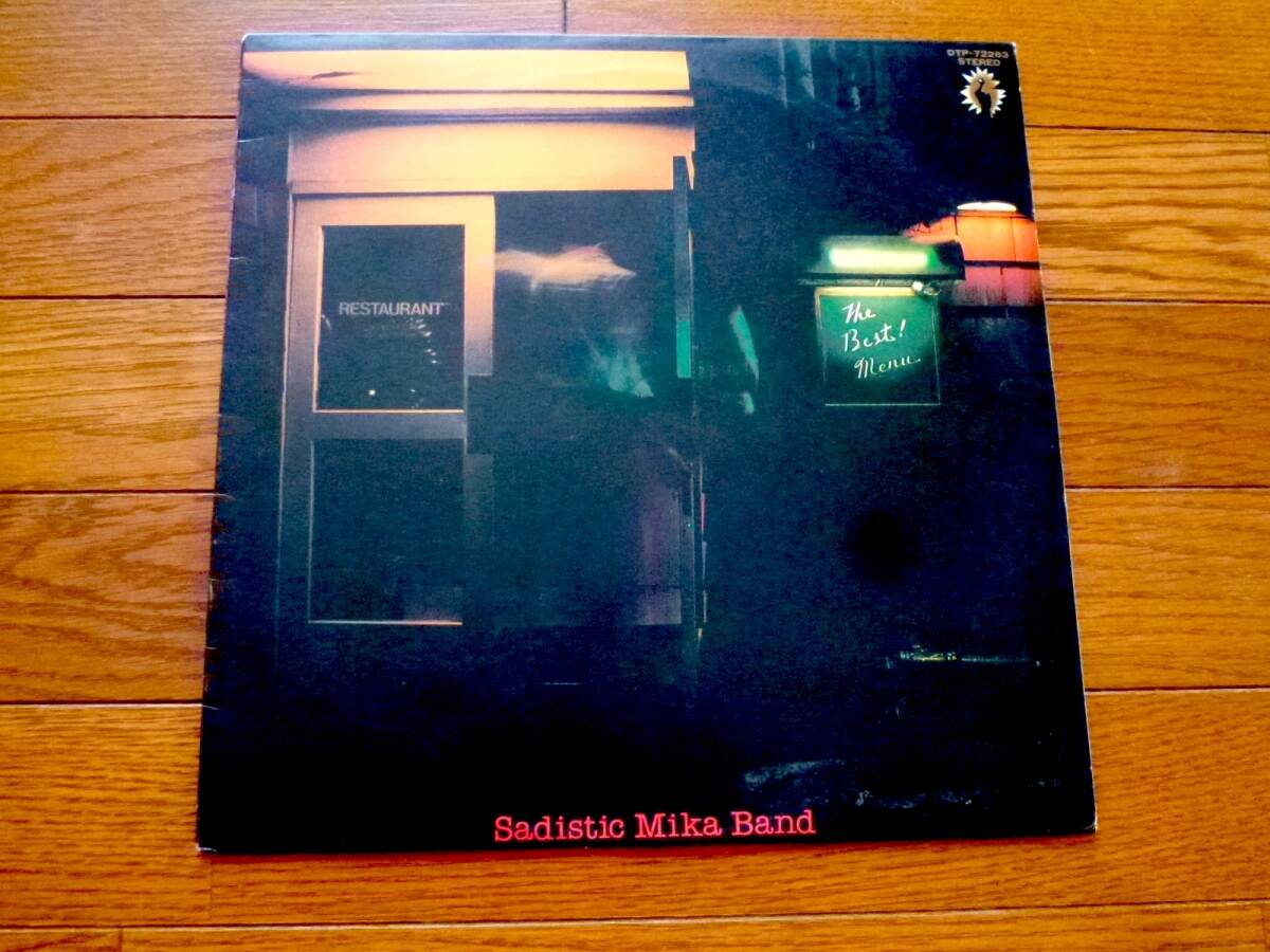 LP サディスティック・ミカ・バンド ベスト・メニュー SADISTIC MIKA BAND / BEST MENU拍卖