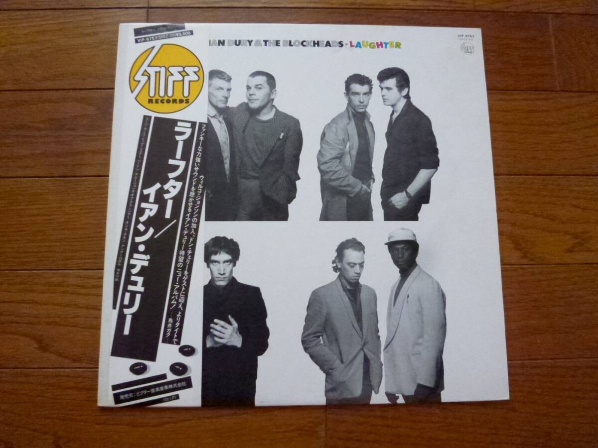 LP イアン・デュリー IAN DURY & THE BLOCKHEADS / LAUGHTER拍卖