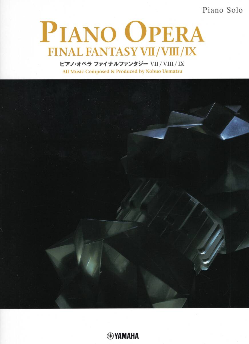 ピアノソロ ピアノ・オペラ ファイナルファンタジー VII / VIII / IX 楽譜 新品拍卖