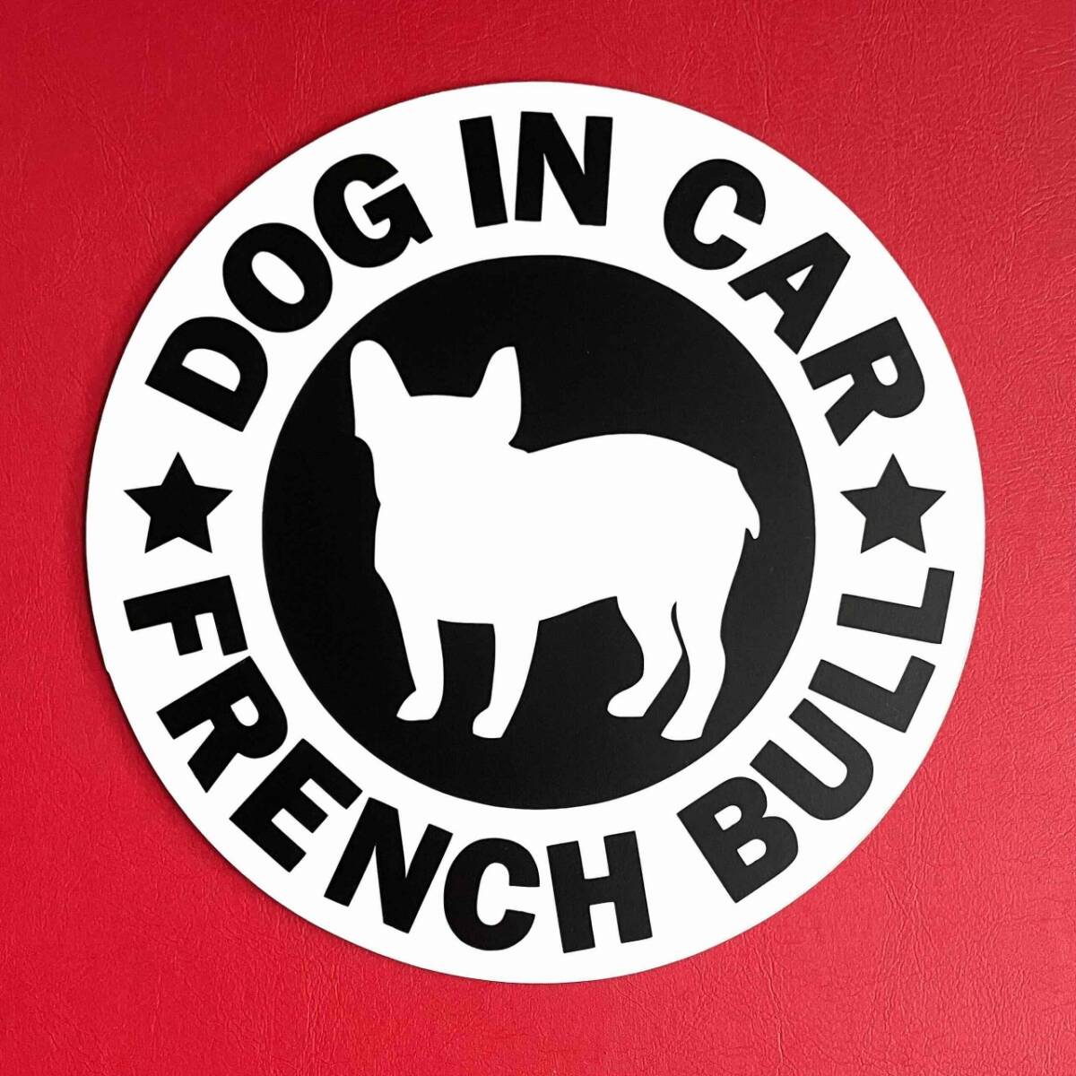 犬(フレンチブルドッグ)マグネット ステッカー 防水 車用【匿名配送】拍卖