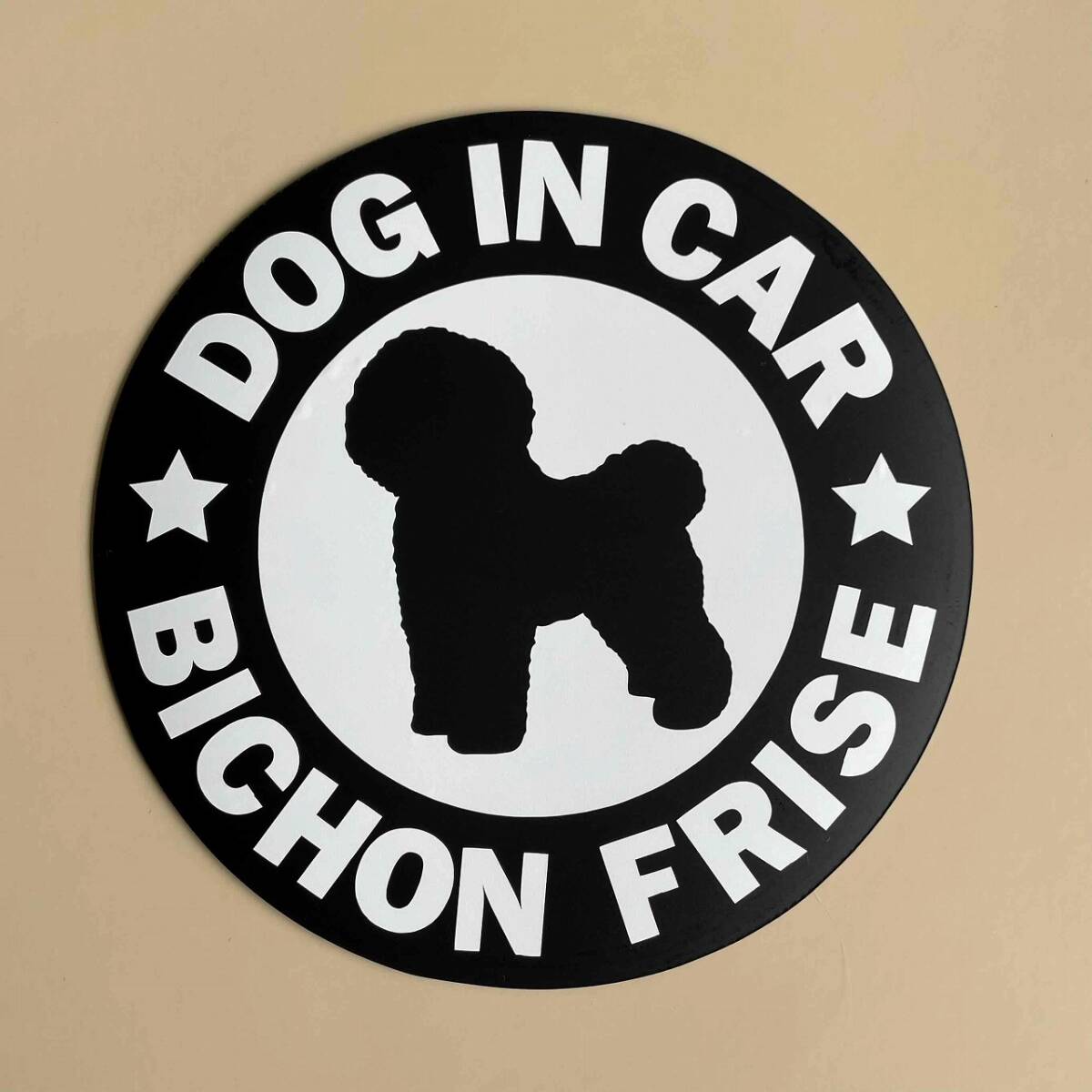 犬【ビションフリーゼ_2】黒 マグネット ステッカー 防水 車用【匿名配送】拍卖