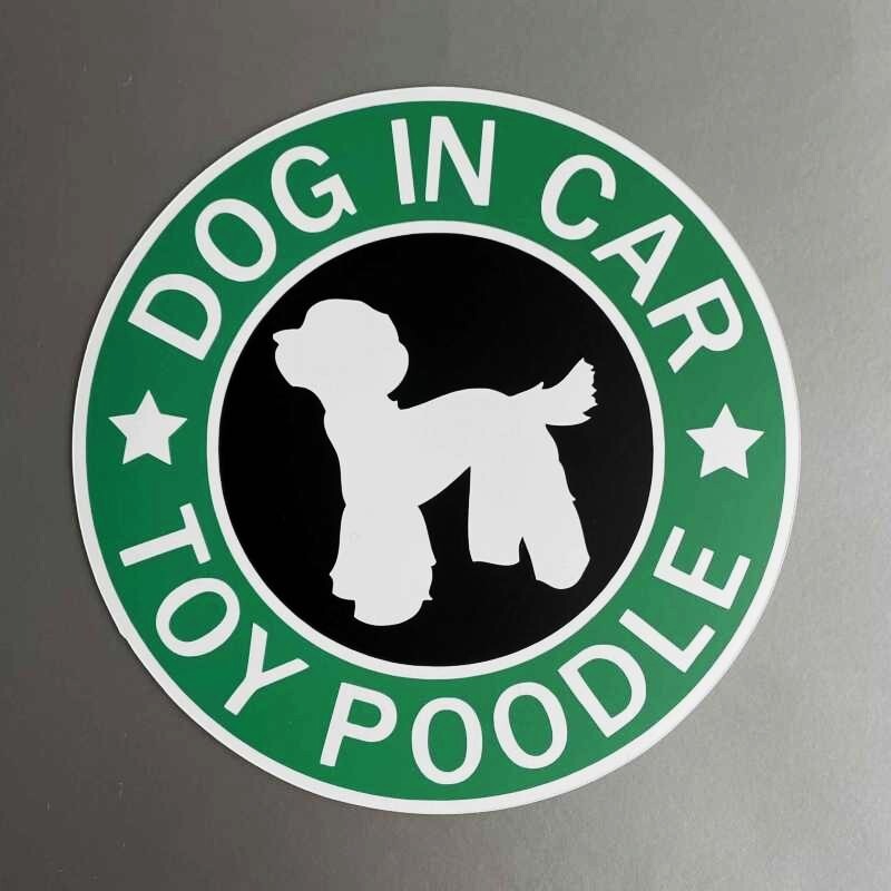 犬(トイプードル_2 )スタバ風 マグネット ステッカー 防水 車用【匿名配送】拍卖