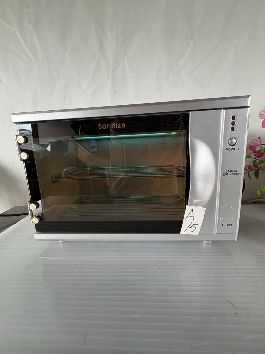 A/15 Sanitize 紫外線消毒器 C-209 ビューティーガレージ 拍卖