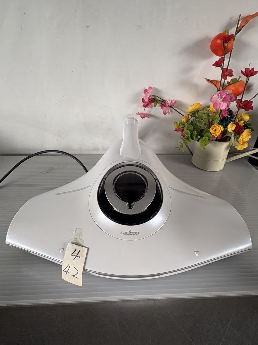 4/42 レイコップ ふとんクリーナー RS2-100JWH拍卖