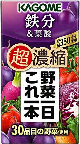野菜一日これ一本/一杯 カゴメ 野菜一日これ一本超濃縮 鉄分 125ml×24本拍卖