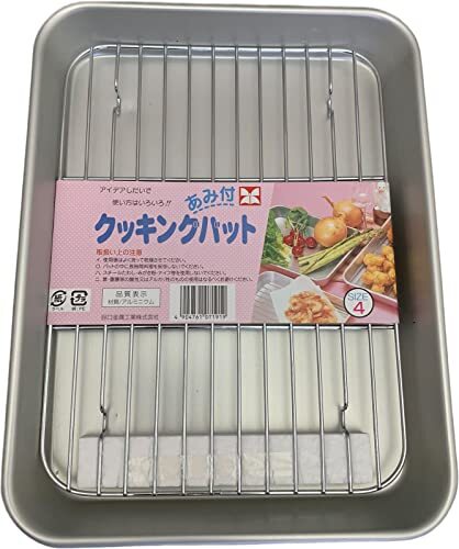 谷口金属 軽量で使いやすい バット トレー アミ付きセット 料理 27.8×21.3cm 4号 日本製 下ごしらえ 揚げ物 天ぷら拍卖
