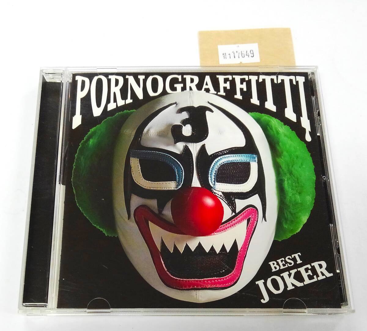 万1 17649 ポルノグラフィティ / PORNO GRAFFITTI BEST JOKER 【アルバムCD:SECL-711】 帯付き ※ケースにキズ拍卖