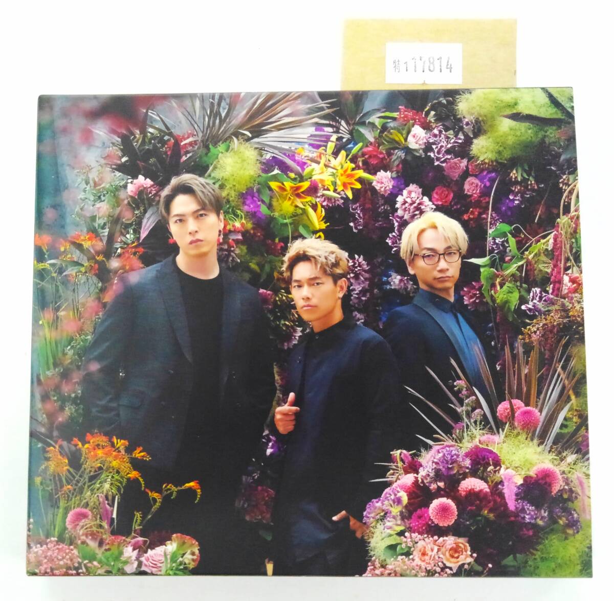 万1 17814 ソナーポケット (Sonar Pocket) / flower 【アルバムCD+DVD:WPZL-31534/5(初回限定盤B)】 2018年 三方背ケース拍卖