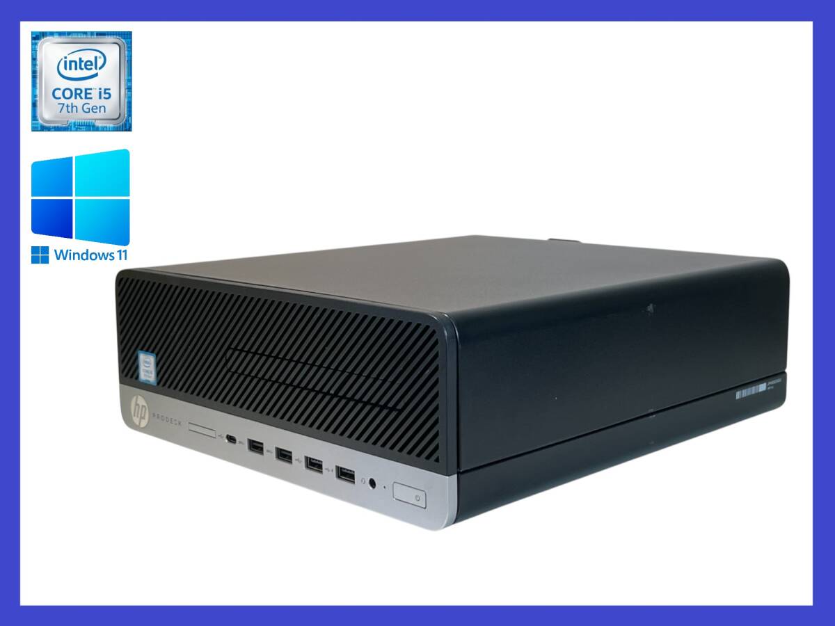 ★第7世代 i5搭載 HP Prodesk 600 G3 SFF Core i5-7500/メモリ8GB/ HDD500GB/Windows 11 Pro 30日間返品保証拍卖