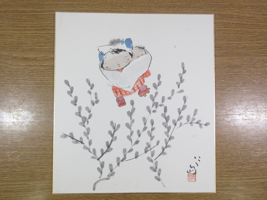 【真作保証】 西島伊三雄 直筆 童画家 グラフィックデザイナー うまかっちゃん 二科会 (松本清張) 福岡 ⑪ 色紙作品何点でも同梱可拍卖